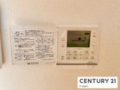 床暖房リモコン