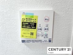 浴室暖房乾燥機