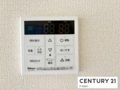 給湯リモコン