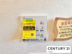 浴室暖房乾燥機