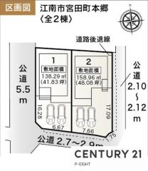 全体区画図