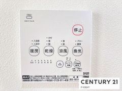浴室暖房乾燥機