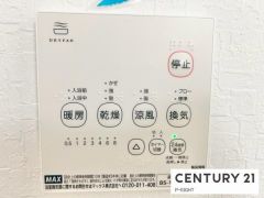 浴室暖房乾燥機