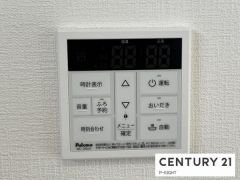 給湯リモコン