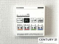 浴室暖房乾燥機