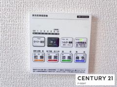 浴室暖房乾燥機