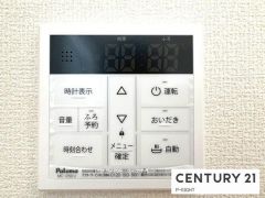 給湯リモコン