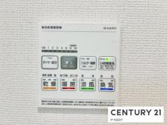 浴室暖房