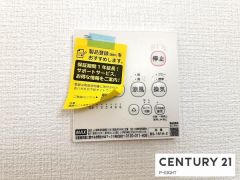 浴室暖房乾燥機