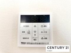 給湯リモコン