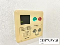 給湯リモコン