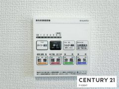 浴室暖房乾燥機