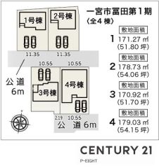 全体区画図