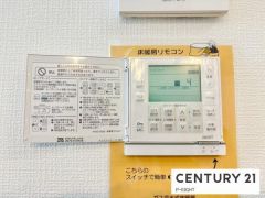 床暖房
