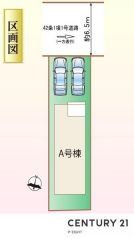 全体区画図