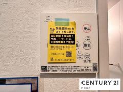 浴室暖房乾燥機