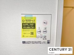 浴室暖房乾燥機