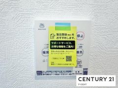 浴室暖房乾燥機