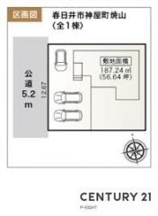 区画図