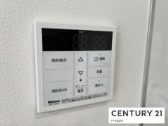 給湯リモコン