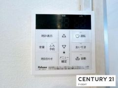 給湯リモコン