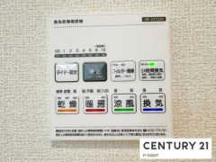 浴室暖房乾燥機