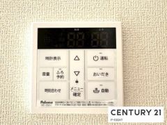 給湯リモコン