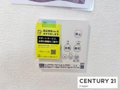 浴室暖房乾燥機
