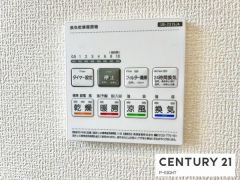 浴室暖房乾燥機