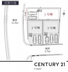 全体区画図