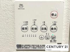 浴室暖房乾燥機