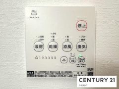 浴室暖房乾燥機