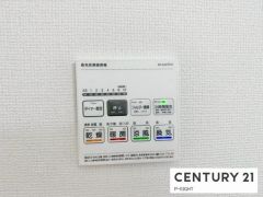 浴室暖房乾燥機