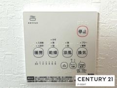 浴室暖房乾燥機