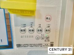 浴室暖房乾燥機