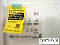 浴室暖房乾燥機