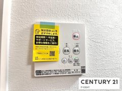 浴室暖房乾燥機