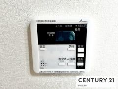 給湯リモコン