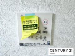 浴室暖房乾燥機