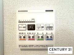 浴室暖房乾燥機