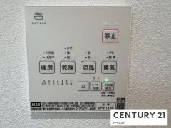 浴室暖房