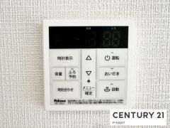 給湯リモコン