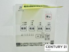 浴室暖房乾燥機