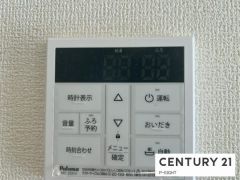 給湯リモコン