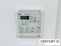 浴室暖房乾燥機
