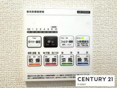浴室暖房