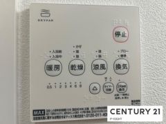 浴室暖房乾燥機