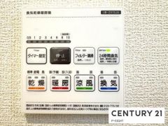 浴室暖房