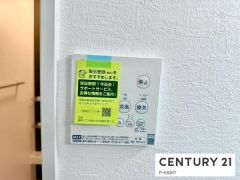 浴室暖房乾燥機