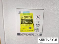 浴室暖房乾燥機